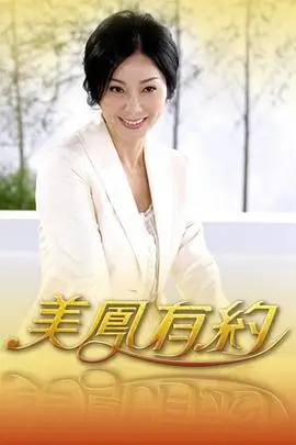 周末厨房实验室 美食综艺在线看