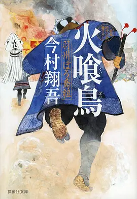 逆光少年 青春漫改作品